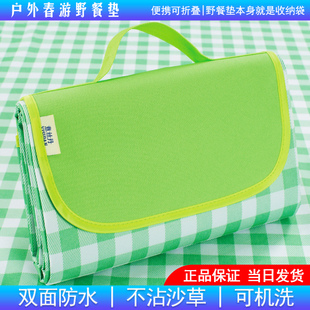 户外地垫春游踏青防潮沙滩便携可折叠机洗郊游野餐垫防水加厚草坪