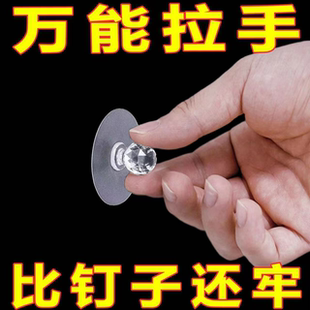 免打钉多功能橱柜抽屉吸盘衣柜粘贴式拉手自粘推拉门衣柜玻璃