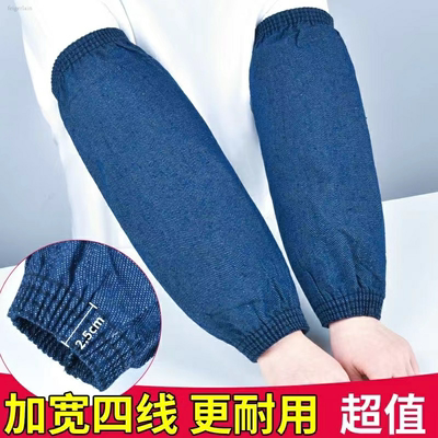 加长牛仔布袖套劳保电焊工男士加