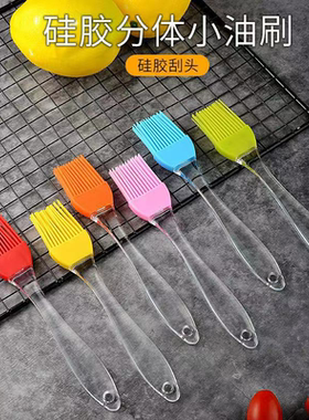 现硅胶油刷烘焙毛刷烧烤毛刷牛奶