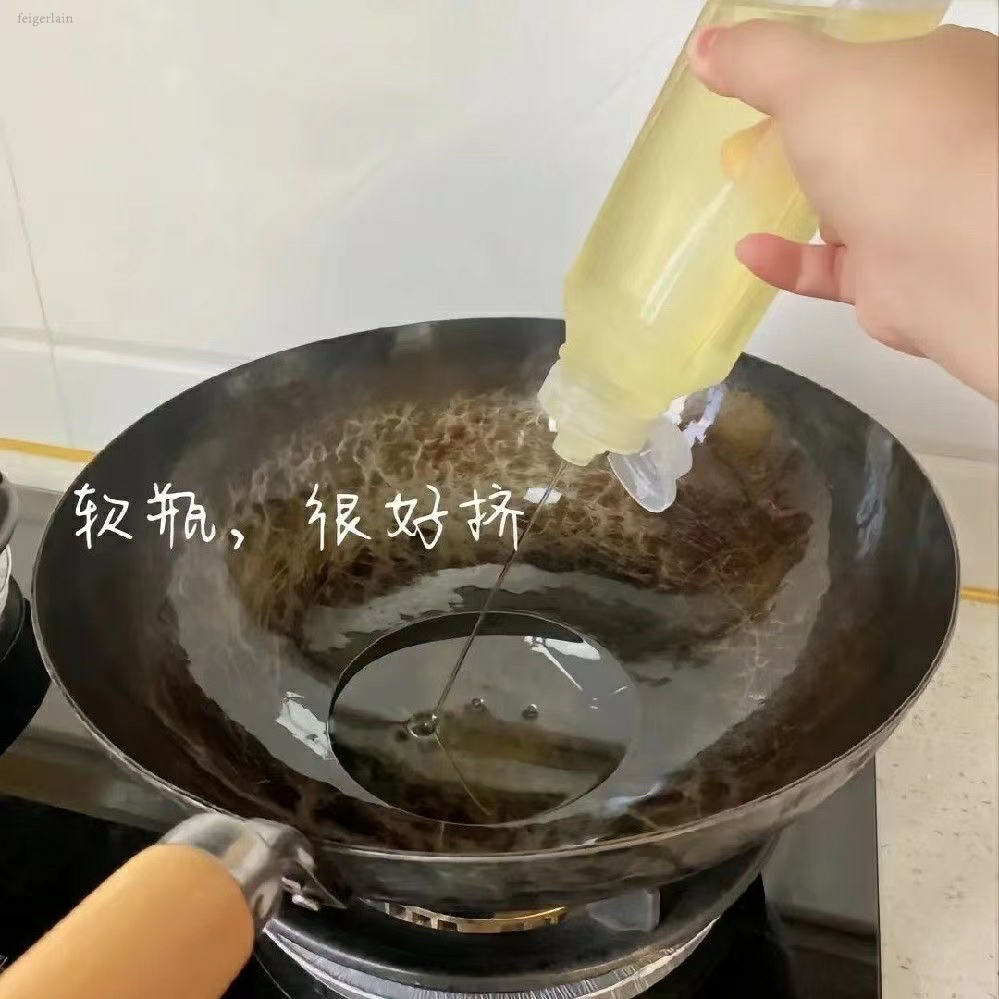 抖音同款尖叫油壶pp5油瓶调料瓶