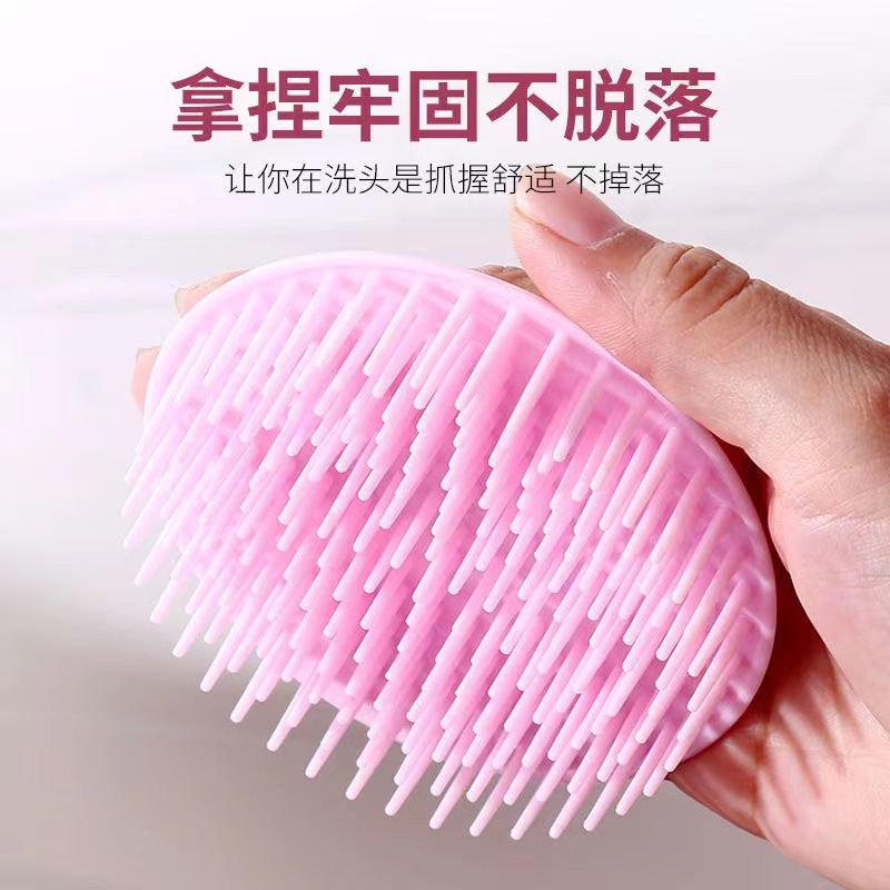 洗头硅胶洗头刷去屑止痒梳子成人洗头发头部按摩刷子清洁头皮梳