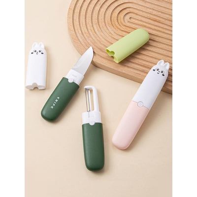多功能水果刀削皮刀二合一便携宿舍用学生刮皮刀家用双头去皮神器