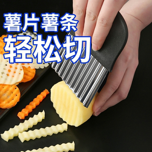 304不锈钢狼牙土豆刀波浪薯条刀具波纹刀切土豆琅琊切花样菜刀