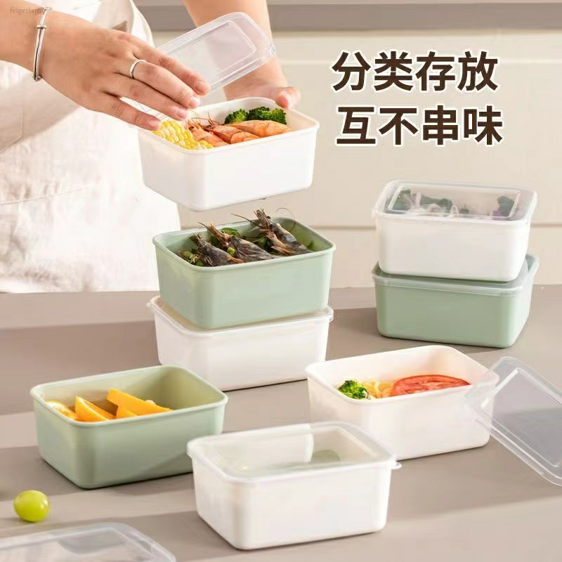 糙米饭分装冷冻盒装杂粮饭的盒子