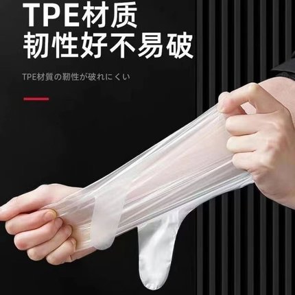 一次性手套食品级餐饮专用透明薄膜塑料手套儿童pe商用加厚抽取式