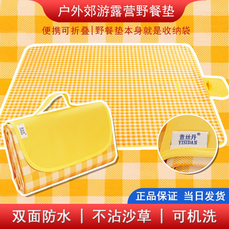 大ins沙滩野餐垫加厚防水垫郊游户外春游地垫便携可折叠机洗防潮