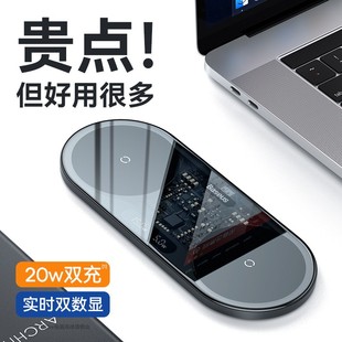 倍思二合一无线充电器适用苹果14手机快充专用iphone13Promax桌面