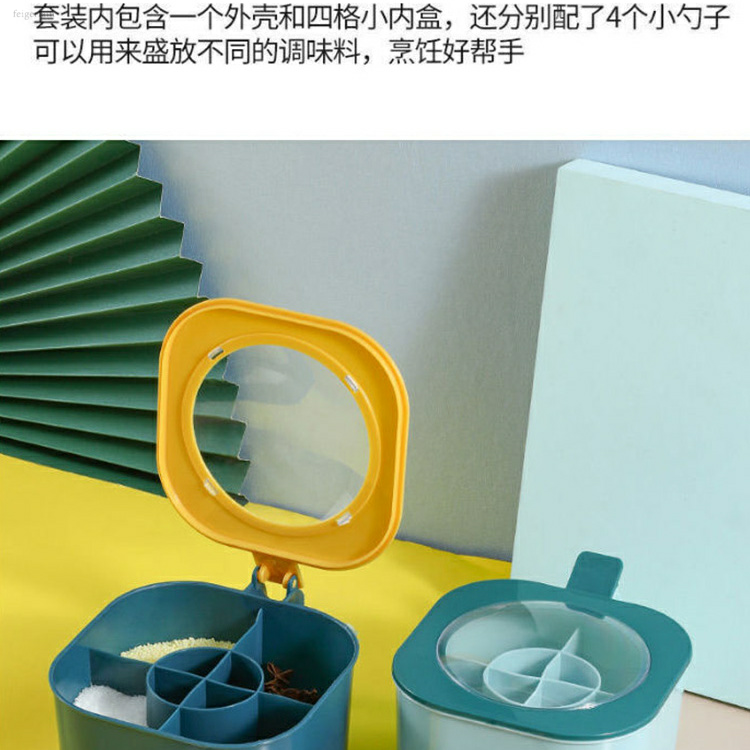 调料盒组合套装家用带盖控盐防潮盐厨房用品大全多格调味油壶