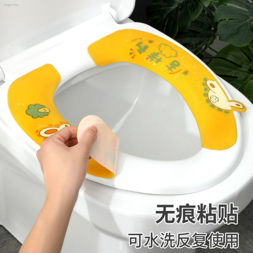 马桶垫粘贴式可爱马桶贴舒适毛绒