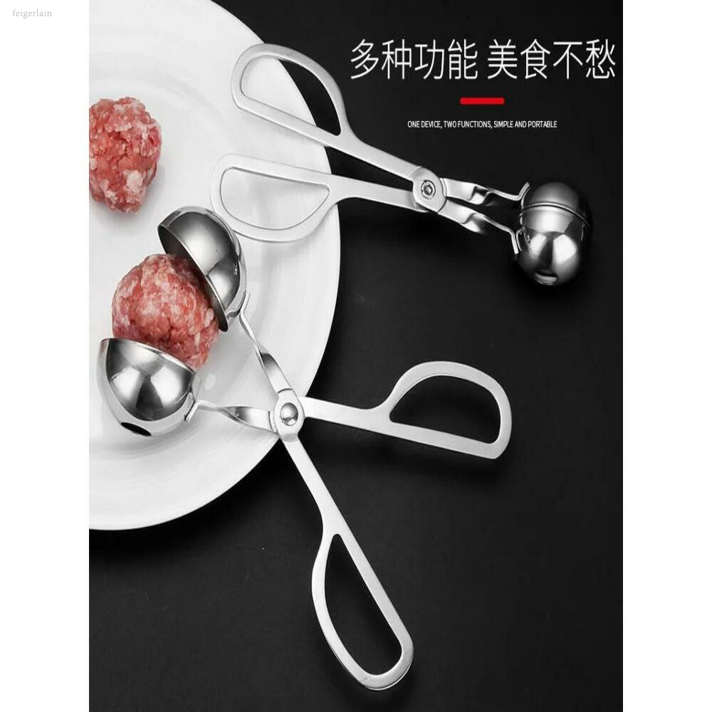丸子制作器家用炸鱼丸子挤肉丸神器304不锈钢虾滑模具肉丸勺工具