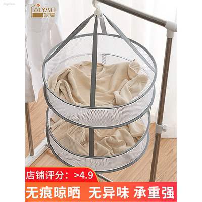 羊毛衫毛衣平铺晾衣架晒袜子晾衣