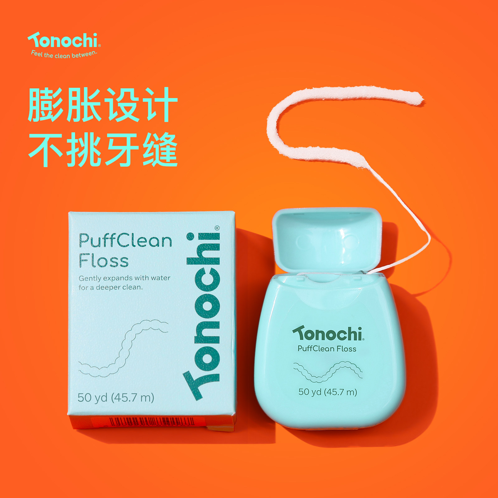 通吃猫牙线正畸膨胀牙签线剔牙线薄荷味便携随身盒口腔成人家庭装 - 实物图