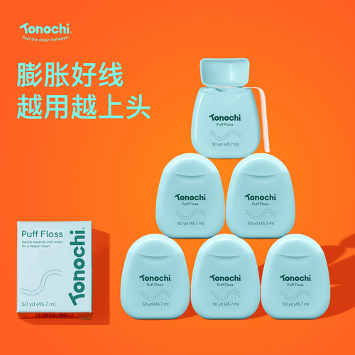 通吃猫牙线扁线膨胀线家用囤货装