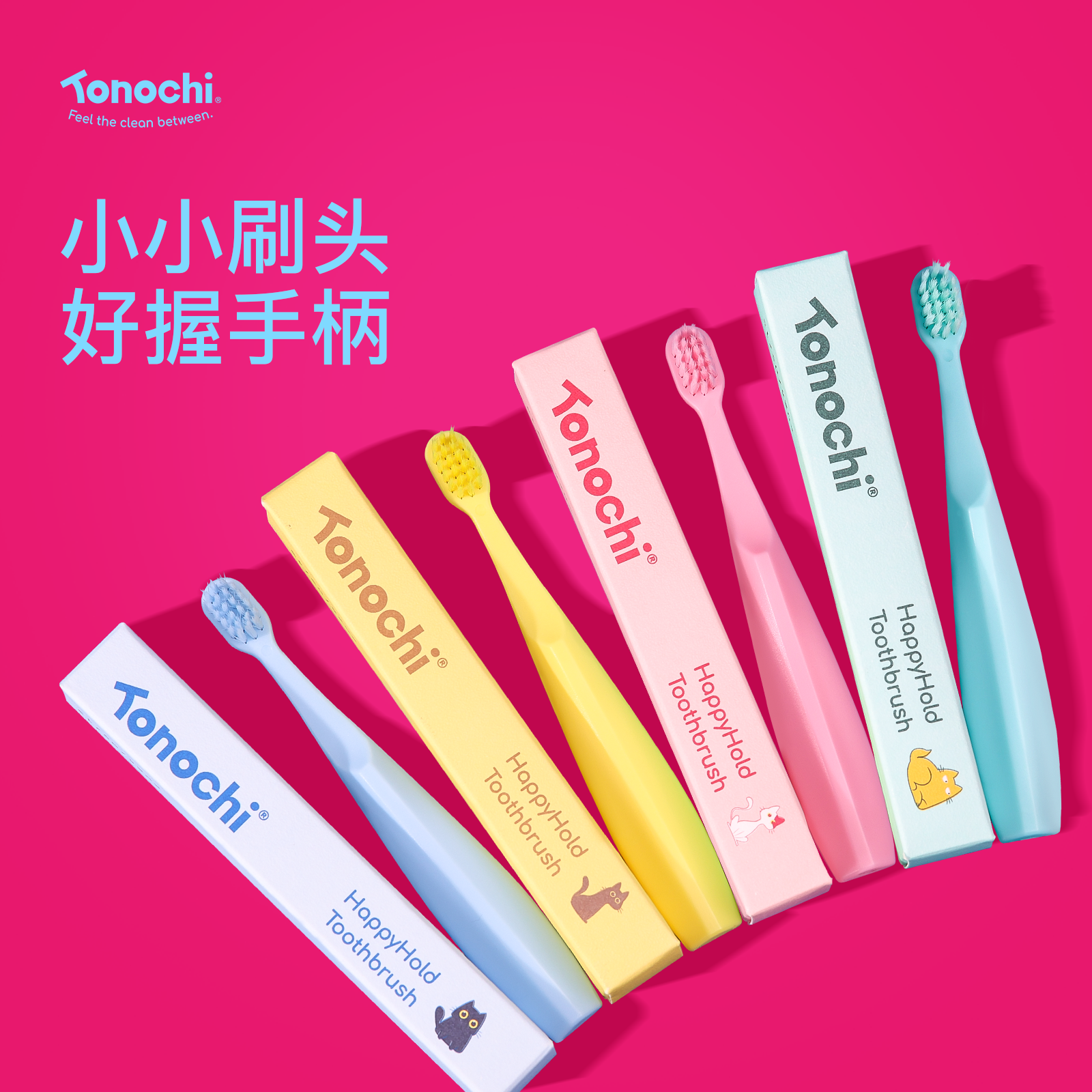通吃猫儿童牙刷软毛3-8岁婴幼儿口腔清洁乳牙刷宝宝专用护龈正畸,洗护清洁剂/卫生巾/纸/香薰,牙刷/口腔清洁工具,淘宝优惠券,粉丝福利购,淘宝优惠卷