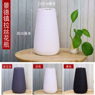 饰干花 新品 北欧塑料花瓶摆件仿陶瓷客厅假花大号插花器防摔落地装