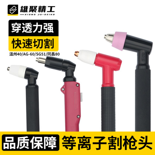 经久耐用 品质保证