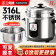 三角牌老式 6L蒸煮316不锈钢商用电饭煲 电饭锅家用2到3人小型2