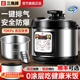 6升不锈钢0涂层高压锅智能电饭煲正品 三角牌电压力锅小型家用4