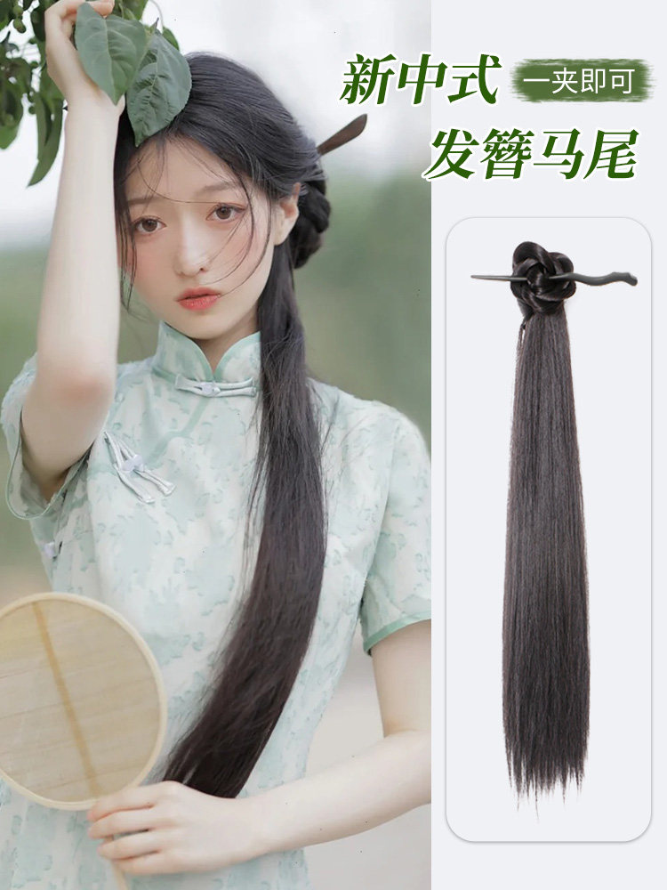 新中国风假发马尾灯中国风发夹球一体式抓手古风发饰汉代旗袍假发