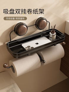 吸盘卫生间厕纸架壁挂式卷纸架洗手间纸巾挂架马桶边卫生纸置物架
