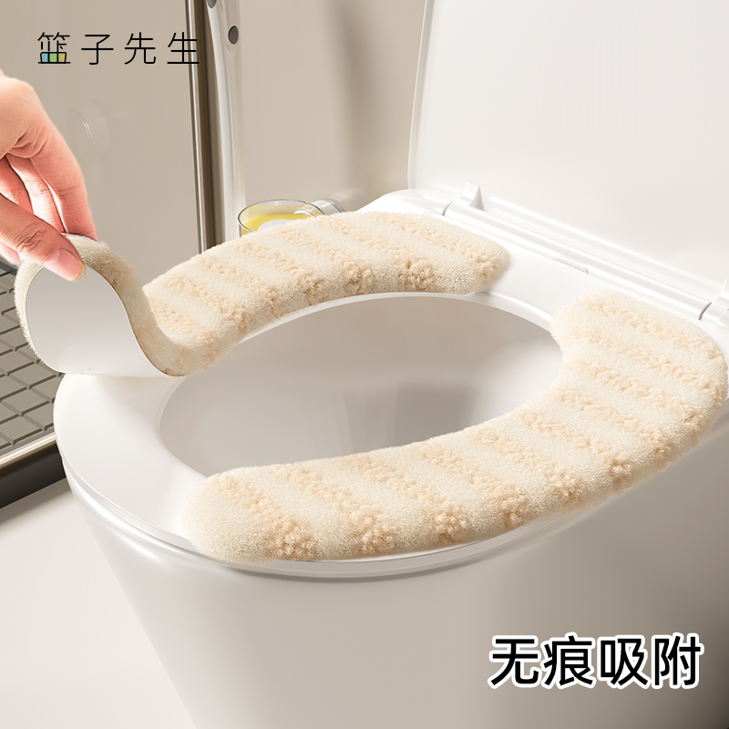 马桶垫子冬季2024新款加绒加厚座便器垫秋冬家用厕所粘贴式马桶垫