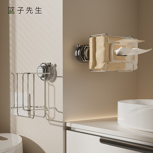免打孔吸盘湿纸巾收纳架