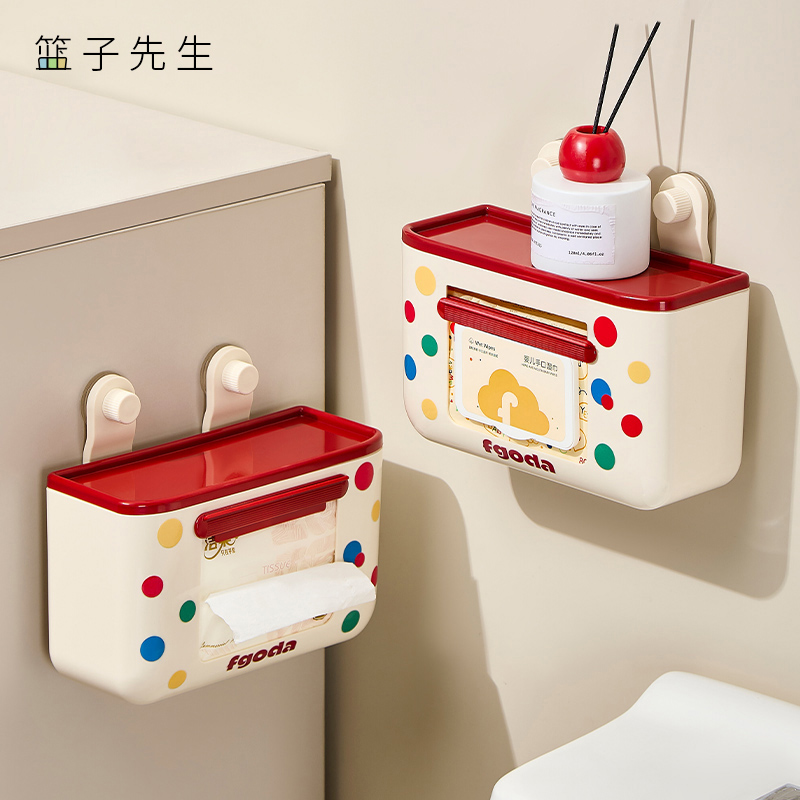 吸盘湿卫生纸置物架化妆室多巴胺卫生纸盒厕所壁挂式洗脸巾湿巾收