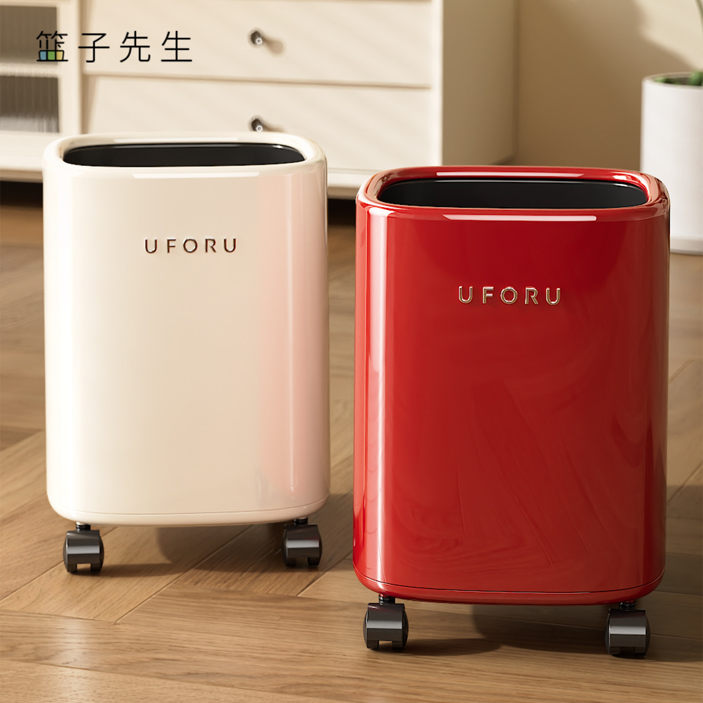 垃圾桶家用客厅高颜值带轮可移动家居卧室高档大容量方形无盖纸篓