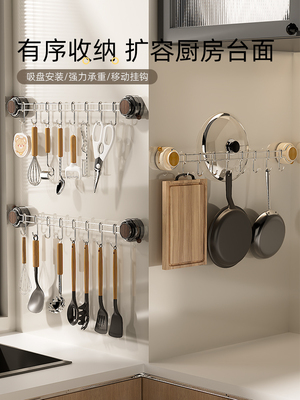 吸盘厨房挂钩免打孔一排式勺子铲子锅盖挂勾架强力无痕厨具收纳架
