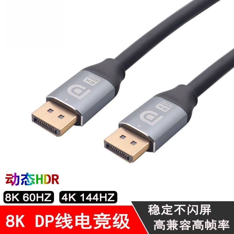 迷你hdmi高清线4K mini hdmi to hdmi平板电脑相机投影仪连接线
