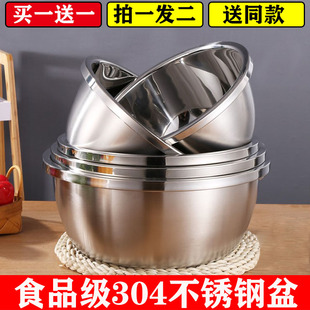 食品级304不锈钢盆家用厨房洗菜盆打蛋和面盆子加深特厚汤盆脸盆