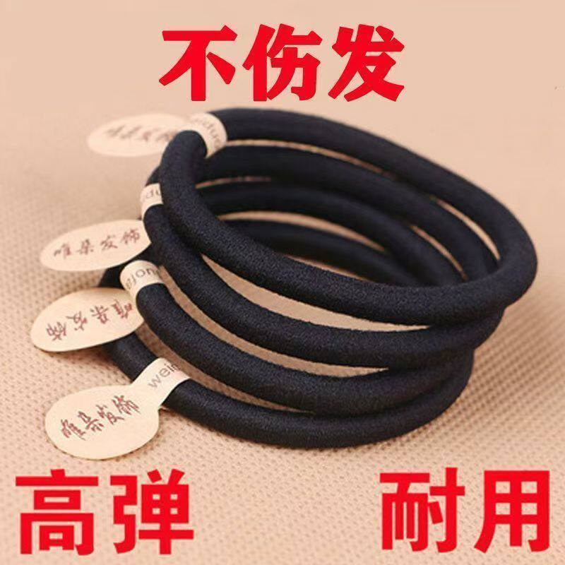黑色牛皮筋高弹耐用发圈