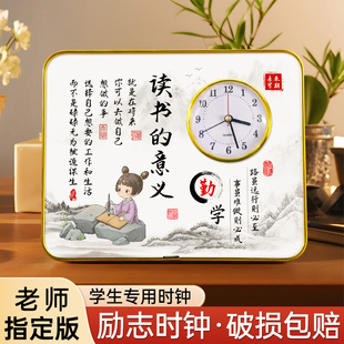 励志学生摆台时钟带闹钟自律学习很苦坚持很酷钟表桌面摆件致孩子