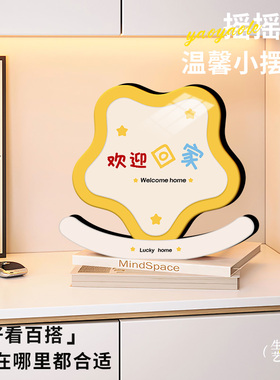 酒柜鞋柜电视柜门奶油风摆件高档