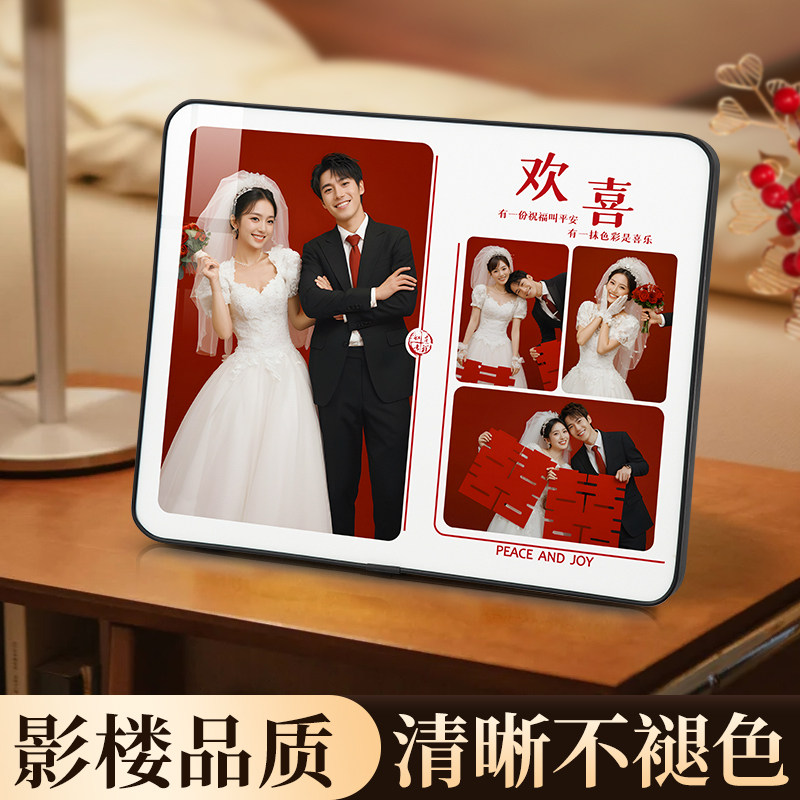结婚照相框摆台照片定制打印做成水晶洗婚纱照登记相片高级感相册,节庆用品/礼品,相框,淘宝优惠券,粉丝福利购,淘宝优惠卷