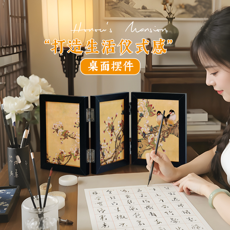 中式家居饰品摆台玄关客厅电视柜书法茶室桌面摆件装饰相框画创意