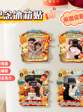 来图定制卡通亚克力冰箱贴