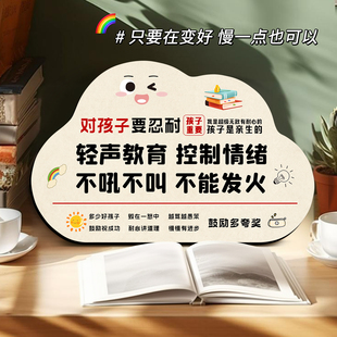 不生气书法书房挂画定制字画玄关卧室客厅摆台控制情绪稳定小摆件