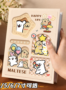 线条小狗卡册小相册本3寸纪念册情侣拍立得儿童家庭照片收纳影集