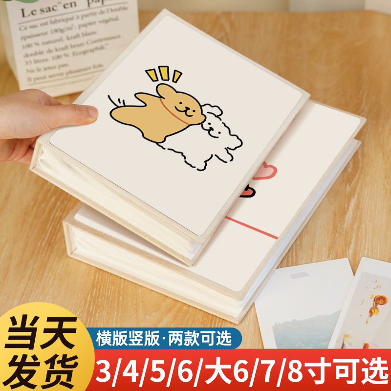 可爱线条小狗相册本收纳册