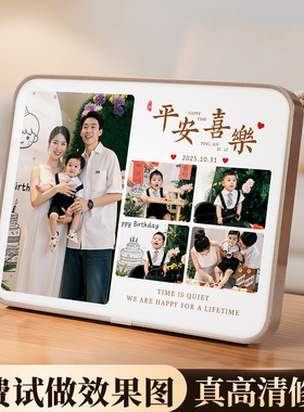 全家福相框定制洗照片做成水晶摆台宫格照结婚照相片打印相册挂墙