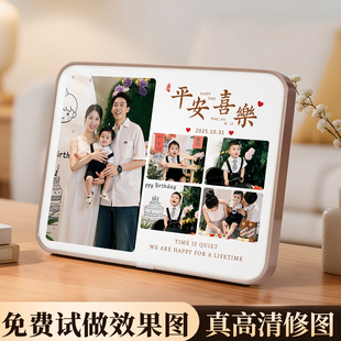 全家福相框定制洗照片做成水晶摆台宫格照结婚照相片打印相册挂墙