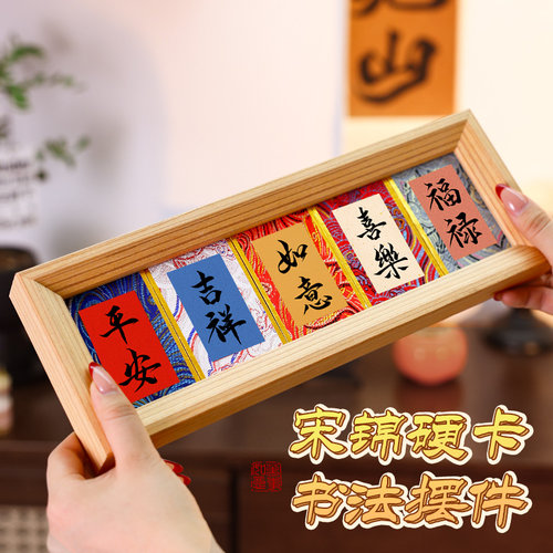 小而美文房创意相框品质摆件装饰