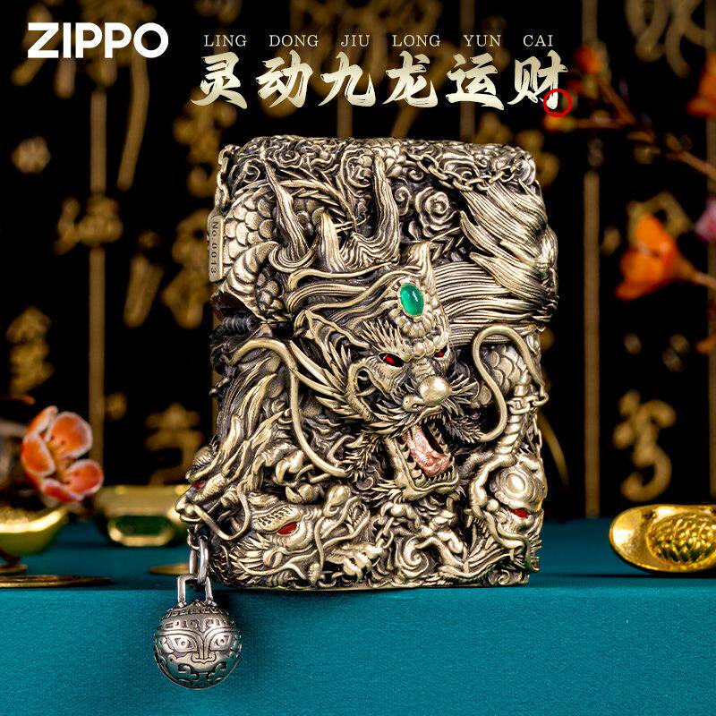 灵动九龙芝宝Zippo打火机运财新款煤油防风藏银宝石礼品盒重甲机