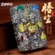 天命人Zippo芝宝防风煤油打火机夜光珐琅彩重盔甲送礼黑神话悟空