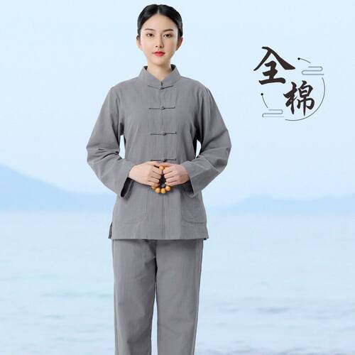 弘通居士服女套装中国风禅修汉服唐装棉麻立领防静电春秋茶服古风