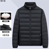 轻便加肥大码 品牌 清仓处理轻薄羽绒棉服男超薄款 肥佬羽绒派克服