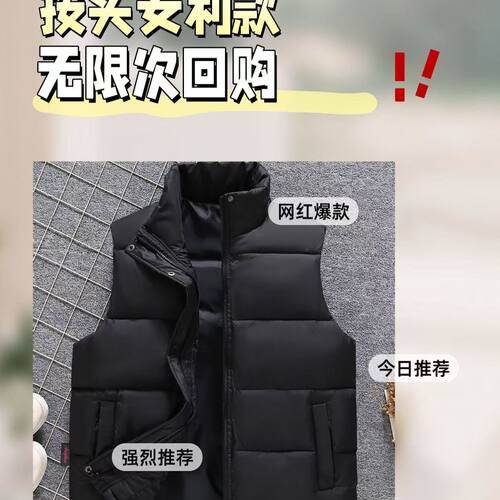 羽绒棉马甲男秋冬加厚外穿保暖加肥背心马夹外套防寒无袖棉服坎肩