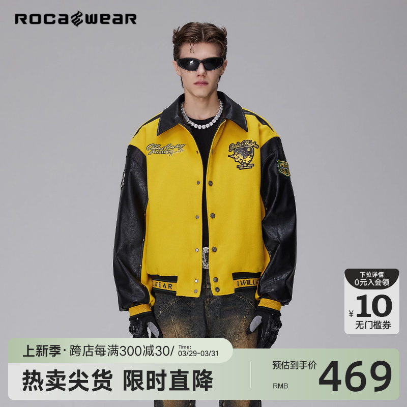 复古铆钉夹克外套Rocawear